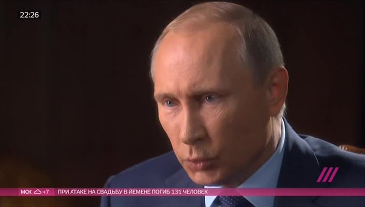 Интервью Владимира Путина Чарли …