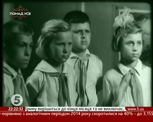 Смотреть