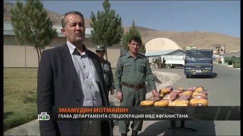 Смотреть