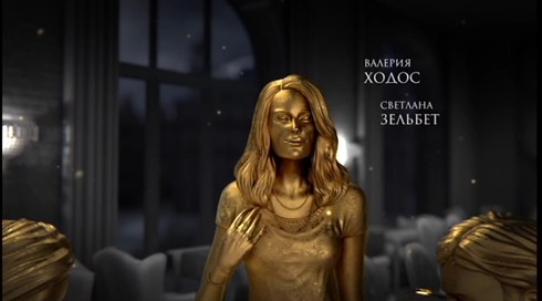 Смотреть