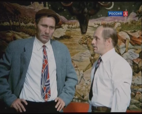 Смотреть