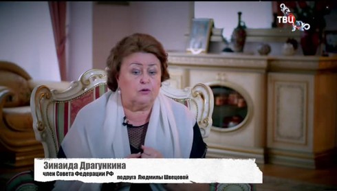 Смотреть