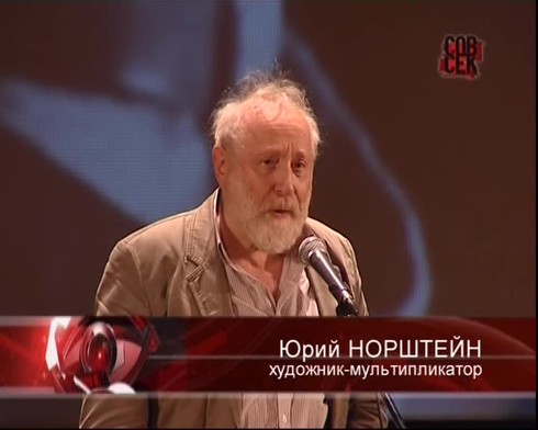 Смотреть