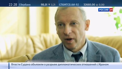 Смотреть