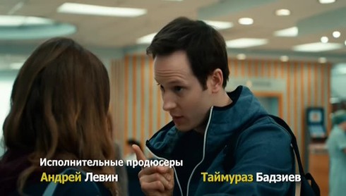 Смотреть