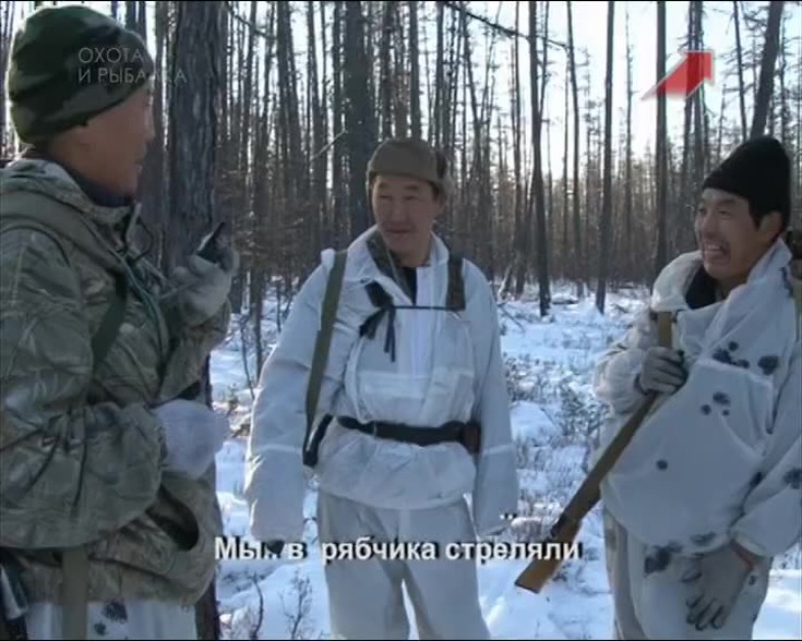 Охота и рыбалка в Якутии. 31 вып…