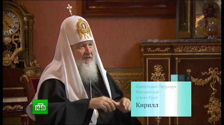 Поздняков. Патриарх Кирилл