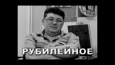 Смотреть