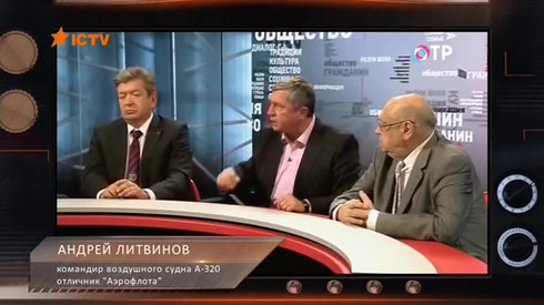 Смотреть
