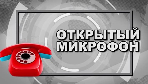 Смотреть