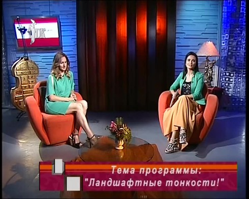 Смотреть