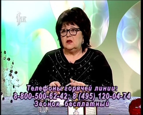 Смотреть