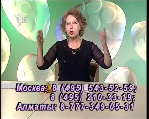 Смотреть