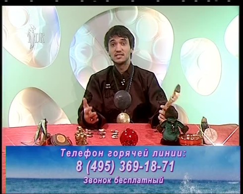 Смотреть