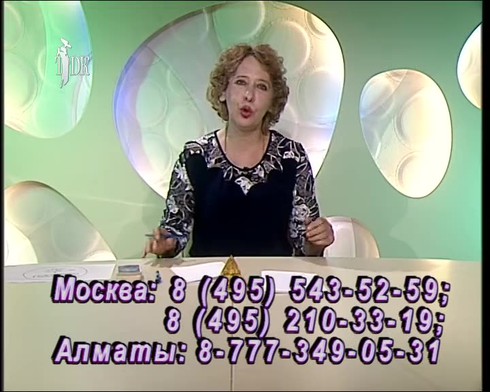 Смотреть