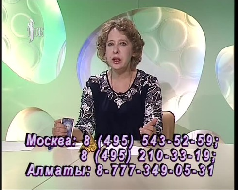 Смотреть