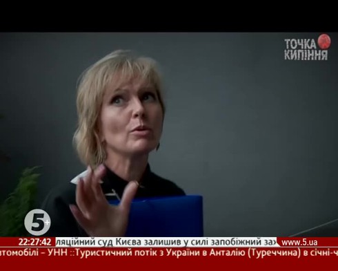 Смотреть