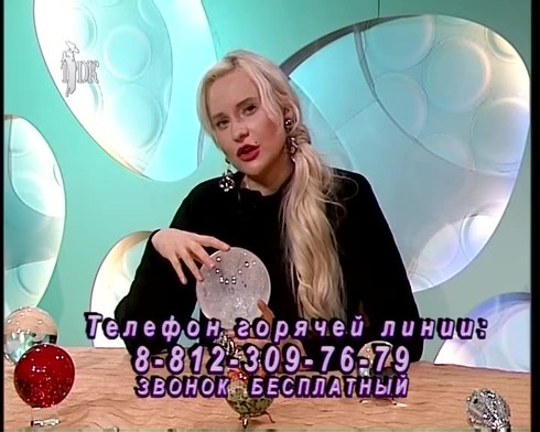 Смотреть
