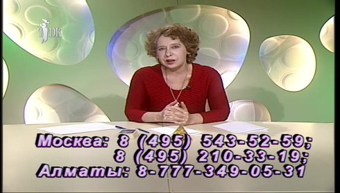 Смотреть