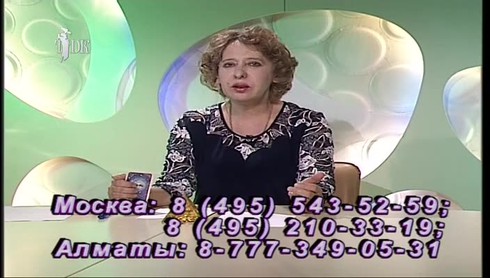 Смотреть