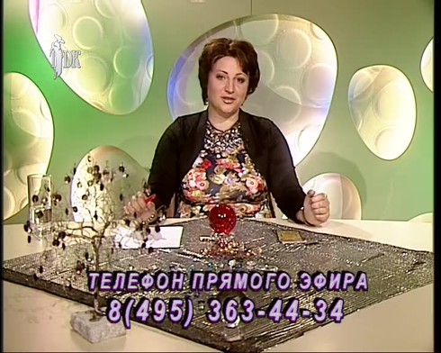Смотреть