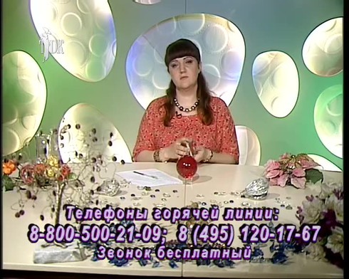 Смотреть