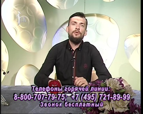 Смотреть