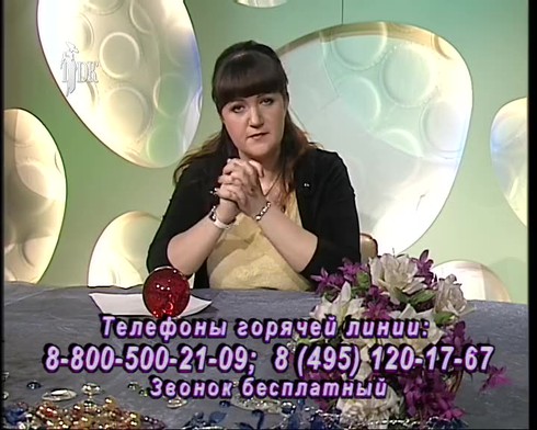 Смотреть