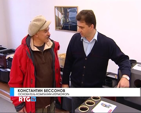 Смотреть