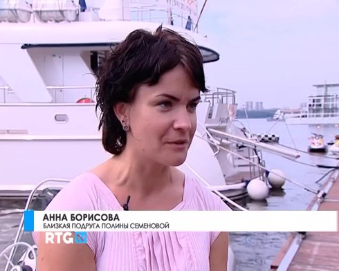 Смотреть