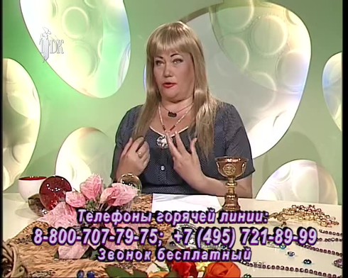 Смотреть