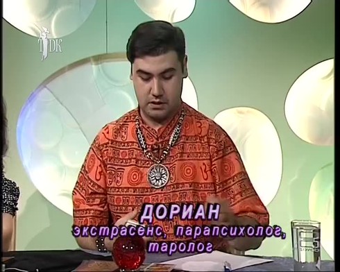 Смотреть