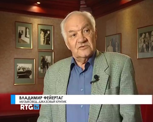 Смотреть