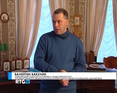 Смотреть