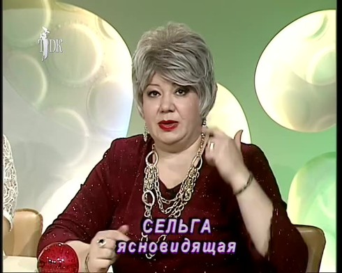 Смотреть