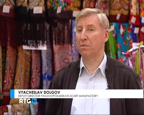 Смотреть