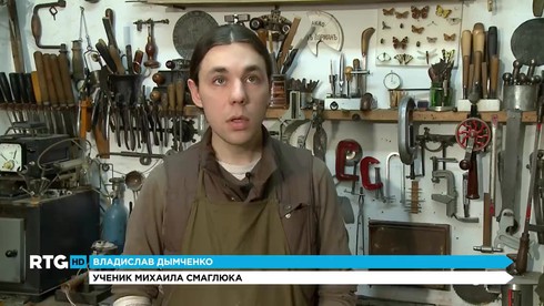 Смотреть