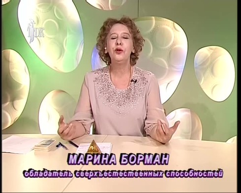 Смотреть