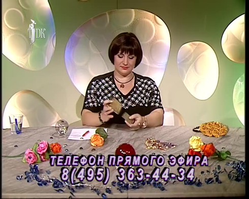 Смотреть