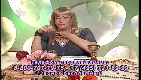 Смотреть