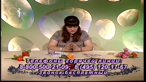 Смотреть