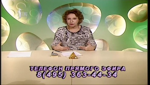 Смотреть