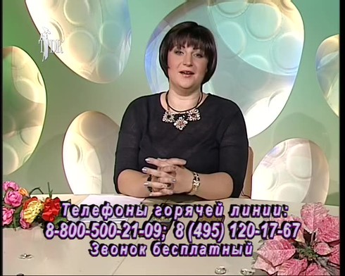 Смотреть