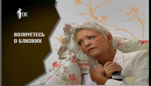 Смотреть