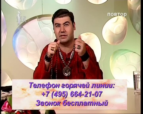 Смотреть