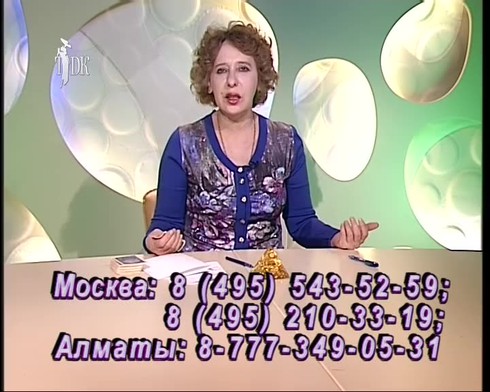 Смотреть