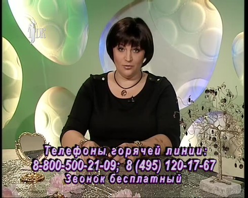 Смотреть
