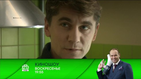 Смотреть