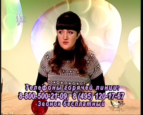Смотреть