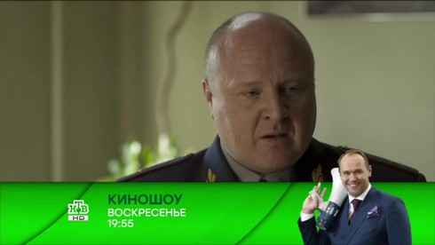 Смотреть